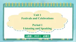 人教版新课标高中英语必修三 Unit 1 Period 1 Listening and Speaking课件