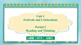 人教版新课标高中英语必修三 Unit 1 Period 2 Reading and Thinking课件