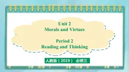 人教版新课标高中英语必修三 Unit 2 Period 2 Reading and Thinking课件