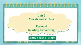 人教版新课标高中英语必修三 Unit 2 Period 4 Reading for Writing课件