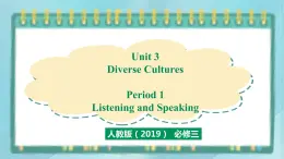 人教版新课标高中英语必修三 Unit 3 Period 1 Listening and Speaking课件