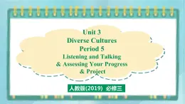 人教版新课标高中英语必修三 Unit 3 Period 5 Listening and Talking&Assessing Your Progress&Project课件