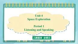 人教版新课标高中英语必修三 Unit 4 Period 1 Listening and Speaking课件