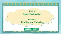 人教版新课标高中英语必修三 Unit 4 Period 2 Reading and Thinking课件