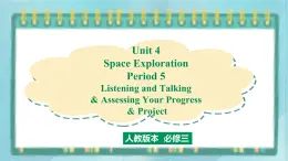 人教版新课标高中英语必修三 Unit 4 Period 5 Listening and Talking&Assessing Your Progress&Project课件