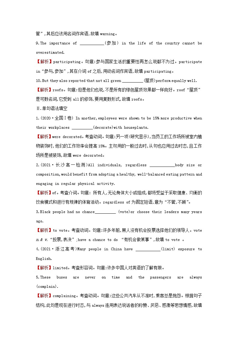 20212022版新教材高中英语Unit2Let’scelebrate!Period1Startingout&Understandingideas课件外研版必修第二册02