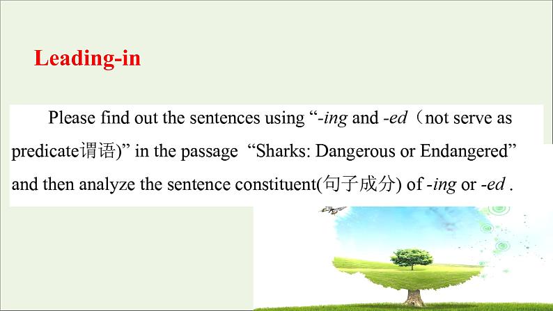 20212022版新教材高中英语Unit6EarthFirstPeriod2Usinglanguage课件外研版必修第二册第3页