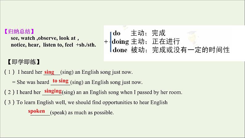 20212022版新教材高中英语Unit6EarthFirstPeriod2Usinglanguage课件外研版必修第二册第8页