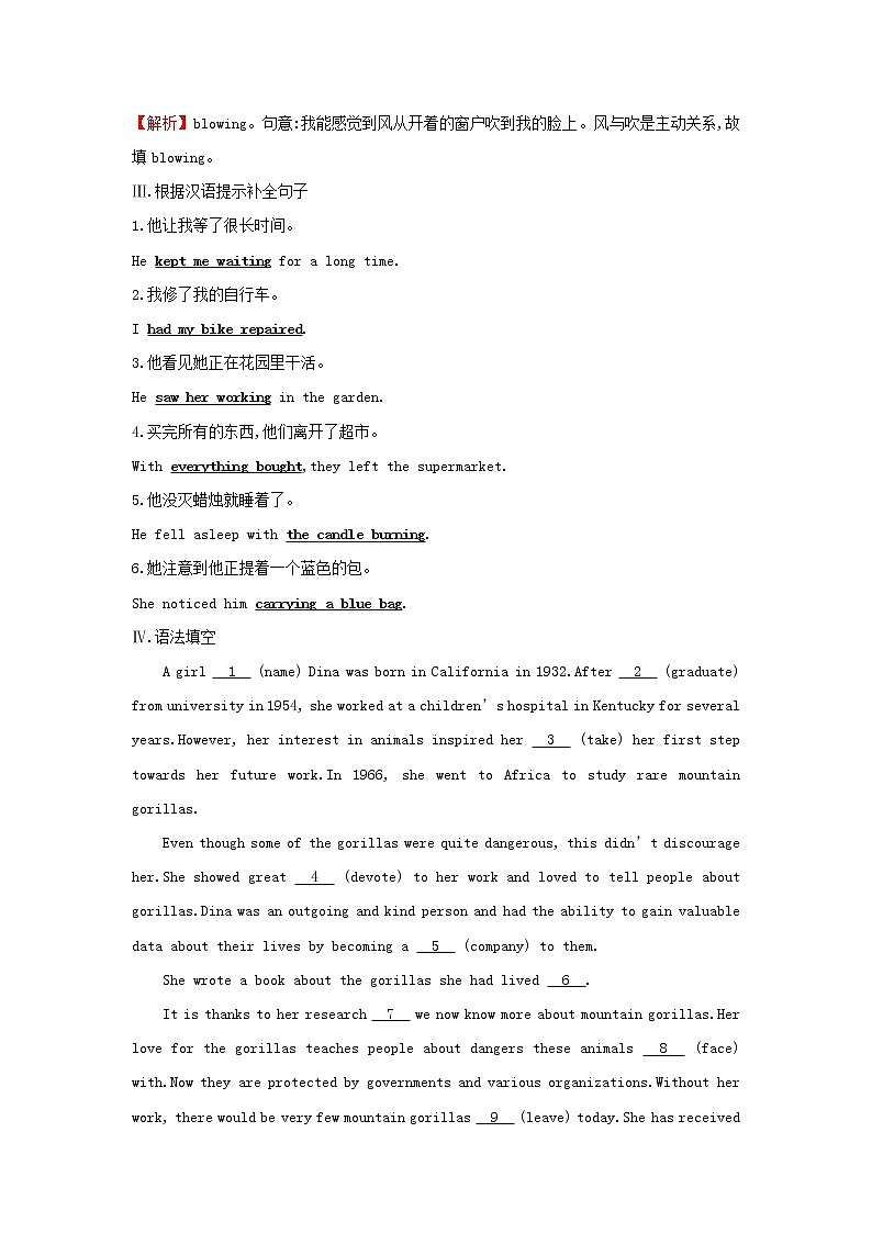 20212022版新教材高中英语Unit6EarthfirstPeriod2Usinglanguage测评含解析外研版必修第二册第3页
