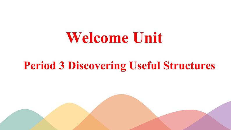 Welcome Unit Period 3 Discovering useful structures(课件)-2022-2023学年上学期高一英语同步教学备课件(人教版新教材必修第一册)01