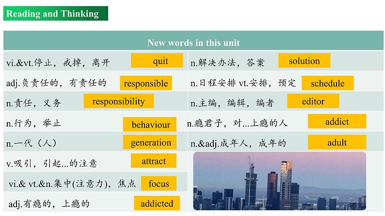 Unit 1 Review(课件)-2022-2023学年上学期高一英语同步教学备课件(人教版新教材必修第一册)第5页