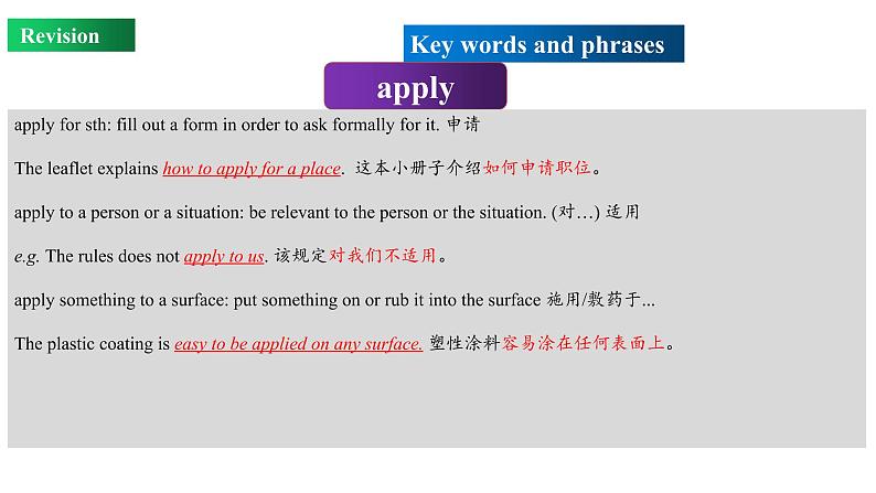 Unit 2 Review(课件)-2022-2023学年上学期高一英语同步教学备课件(人教版新教材必修第一册)第8页