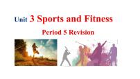 高中英语人教版 (2019)必修 第一册Unit 3 Sports and fitness备课课件ppt