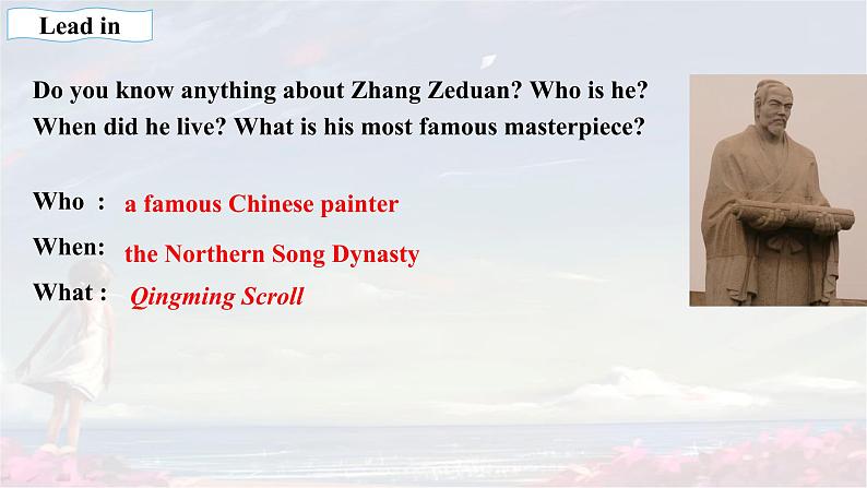 牛津译林版 选择性必修第一册Unit 3 Extended reading( Qingming Scroll)1+2知识点讲解 课件 选择性必修第一册第2页