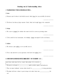 英語(yǔ)必修 第一冊(cè)Unit 6 At one with nature教案