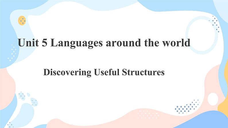 Unit+5+Discovering+Useful+Structures课件第1页