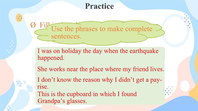 Unit+5+Discovering+Useful+Structures课件第7页