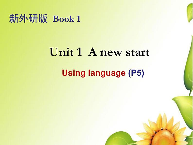外研版(2019) 必修第一册 Unit 1 A new start Using Language P5PPT(共10张)第1页