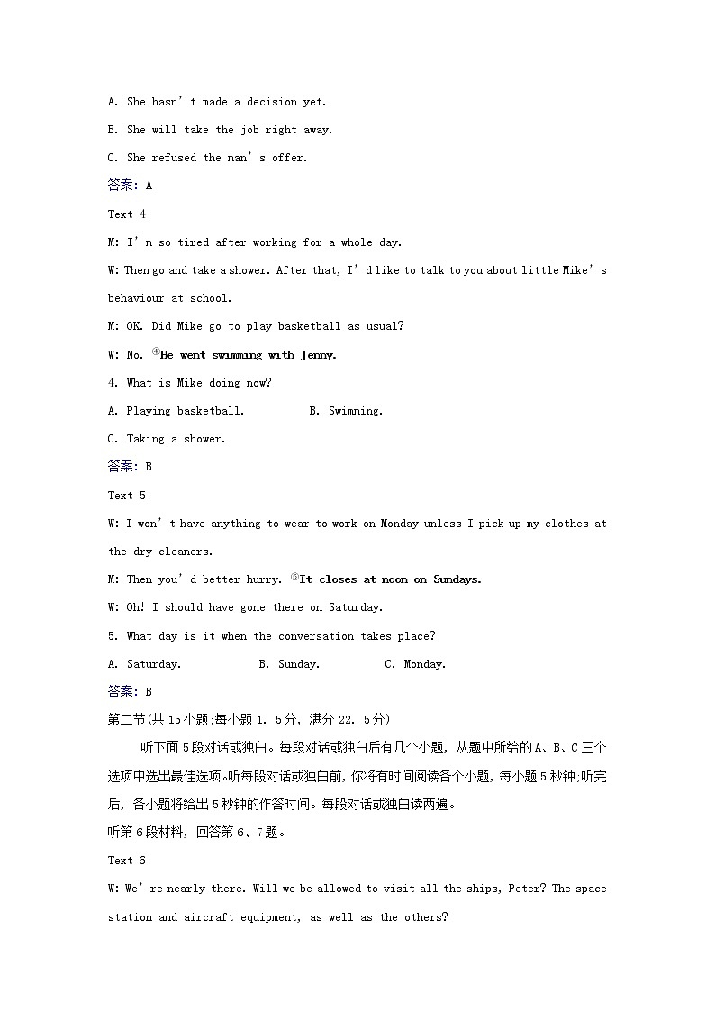 2021_2022新教材高中英语Unit1CulturalHeritage单元检测含解析新人教版必修第二册02