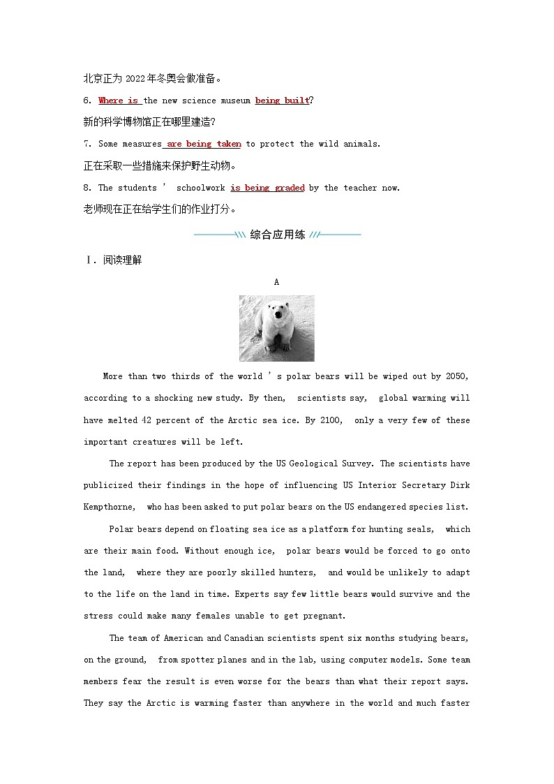 2021_2022新教材高中英语Unit2WildlifeProtectionDiscoveringUsefulStructures练习含解析新人教版必修第二册第2页
