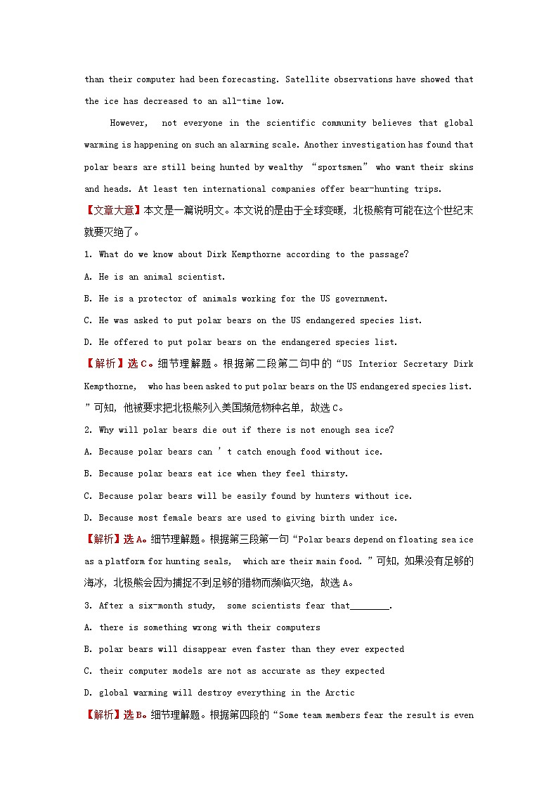 2021_2022新教材高中英语Unit2WildlifeProtectionDiscoveringUsefulStructures练习含解析新人教版必修第二册第3页