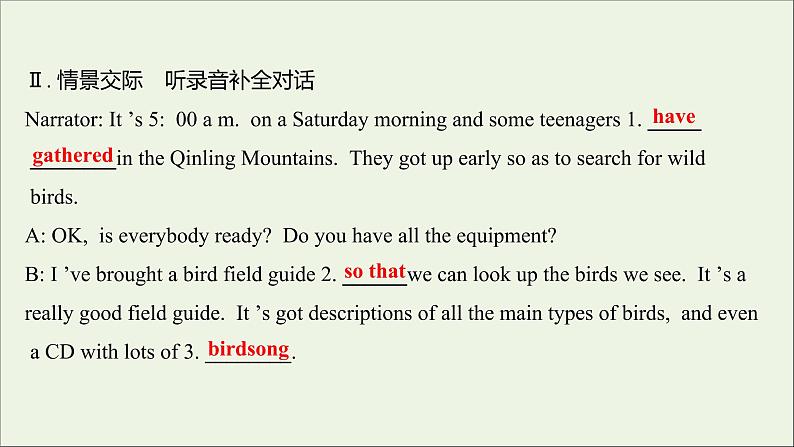 2021_2022新教材高中英语Unit2WildlifeProtectionListeningandTalking课件新人教版必修第二册第4页