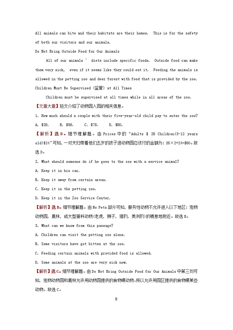 2021_2022新教材高中英语Unit2WildlifeProtectionReadingforWriting练习含解析新人教版必修第二册第3页