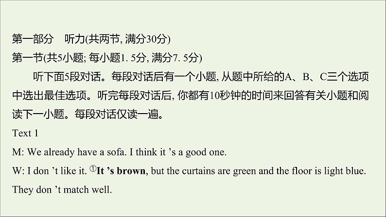 2021_2022新教材高中英语Unit2WildlifeProtection单元形成性评价课件新人教版必修第二册第2页