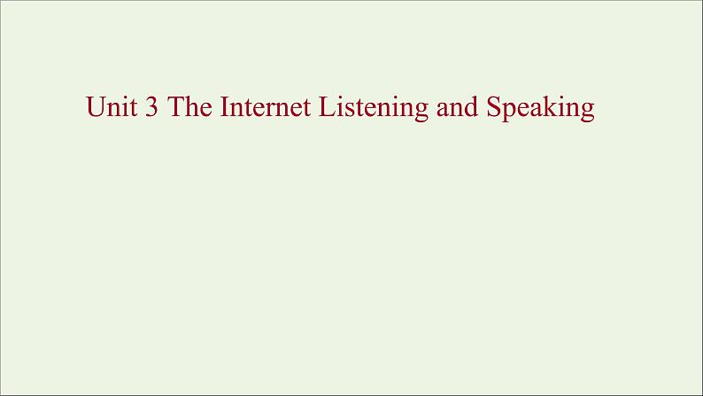 2021_2022新教材高中英语Unit3TheInternetListeningandSpeaking课件新人教版必修第二册第1页
