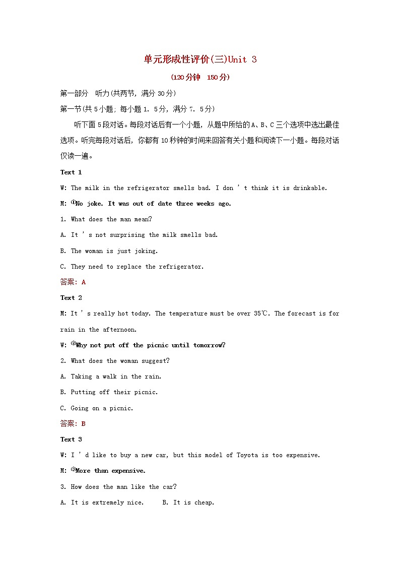 2021_2022新教材高中英语Unit3TheInternet单元形成性评价含解析新人教版必修第二册 试卷01