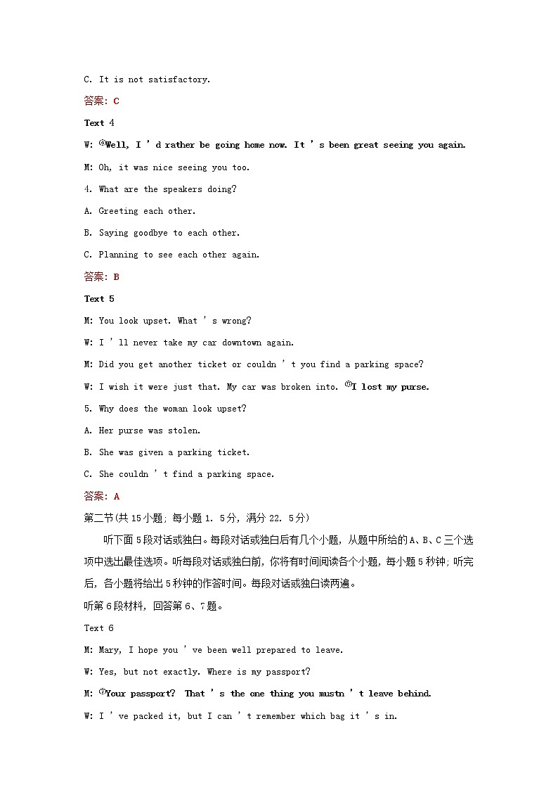 2021_2022新教材高中英语Unit3TheInternet单元形成性评价含解析新人教版必修第二册 试卷02