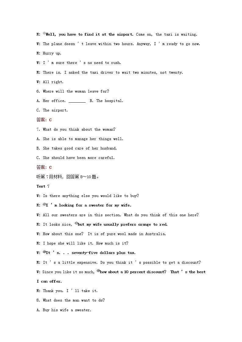 2021_2022新教材高中英语Unit3TheInternet单元形成性评价含解析新人教版必修第二册 试卷03