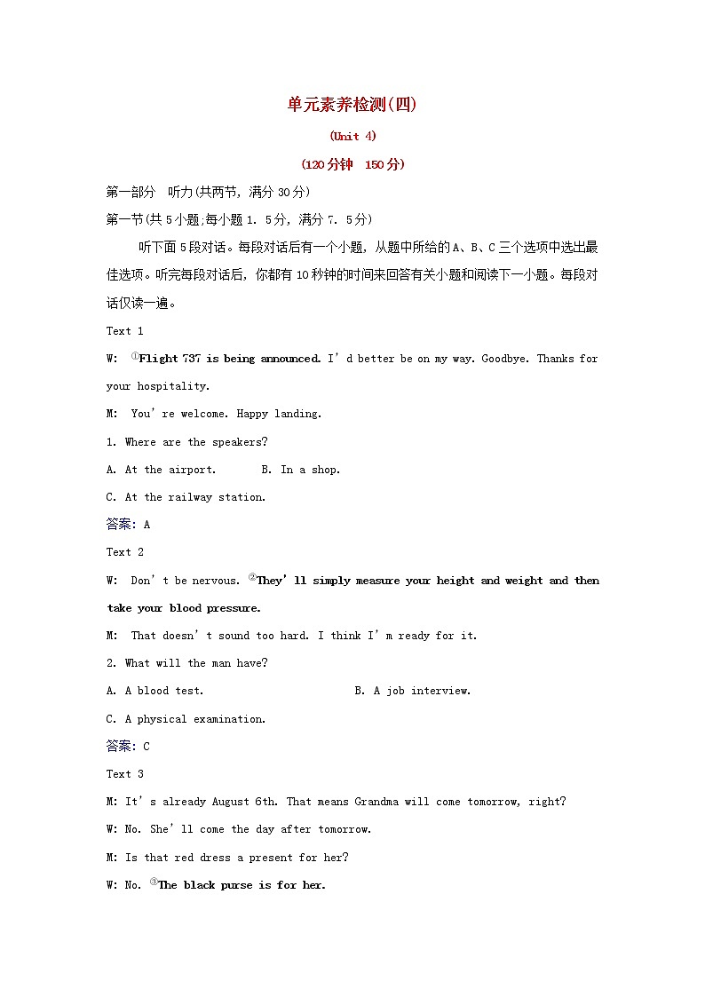 2021_2022新教材高中英语Unit4HistoryandTraditions单元检测含解析新人教版必修第二册第1页