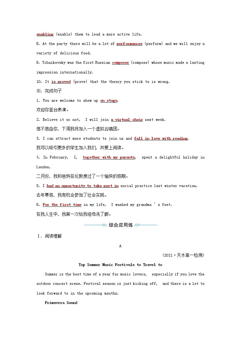 2021_2022新教材高中英语Unit5MusicReadingandThinking练习含解析新人教版必修第二册02