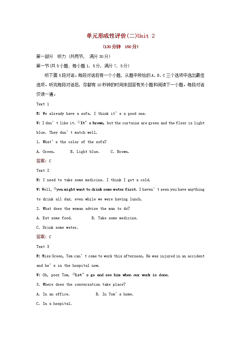 2021_2022学年高中英语Unit2TheOlympicGames单元评价含解析新人教版必修2 试卷01