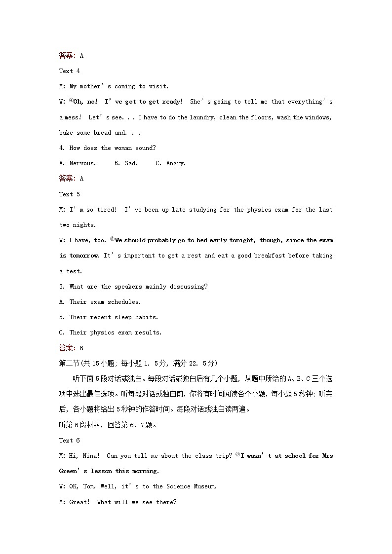 2021_2022学年高中英语Unit2TheOlympicGames单元评价含解析新人教版必修2 试卷02