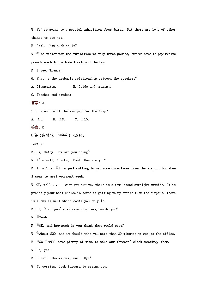 2021_2022学年高中英语Unit2TheOlympicGames单元评价含解析新人教版必修2 试卷03