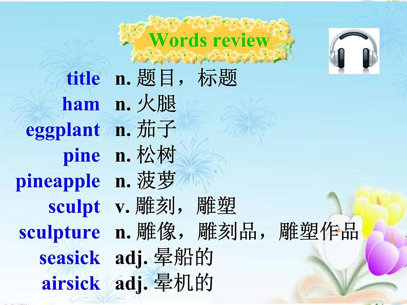 外研版(2019) 必修第一册 Unit 2 Exploring English Review of words and expressions P106-108课件PPT(共11张)第3页