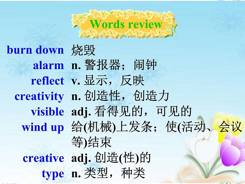 外研版(2019) 必修第一册 Unit 2 Exploring English Review of words and expressions P106-108课件PPT(共11张)第5页