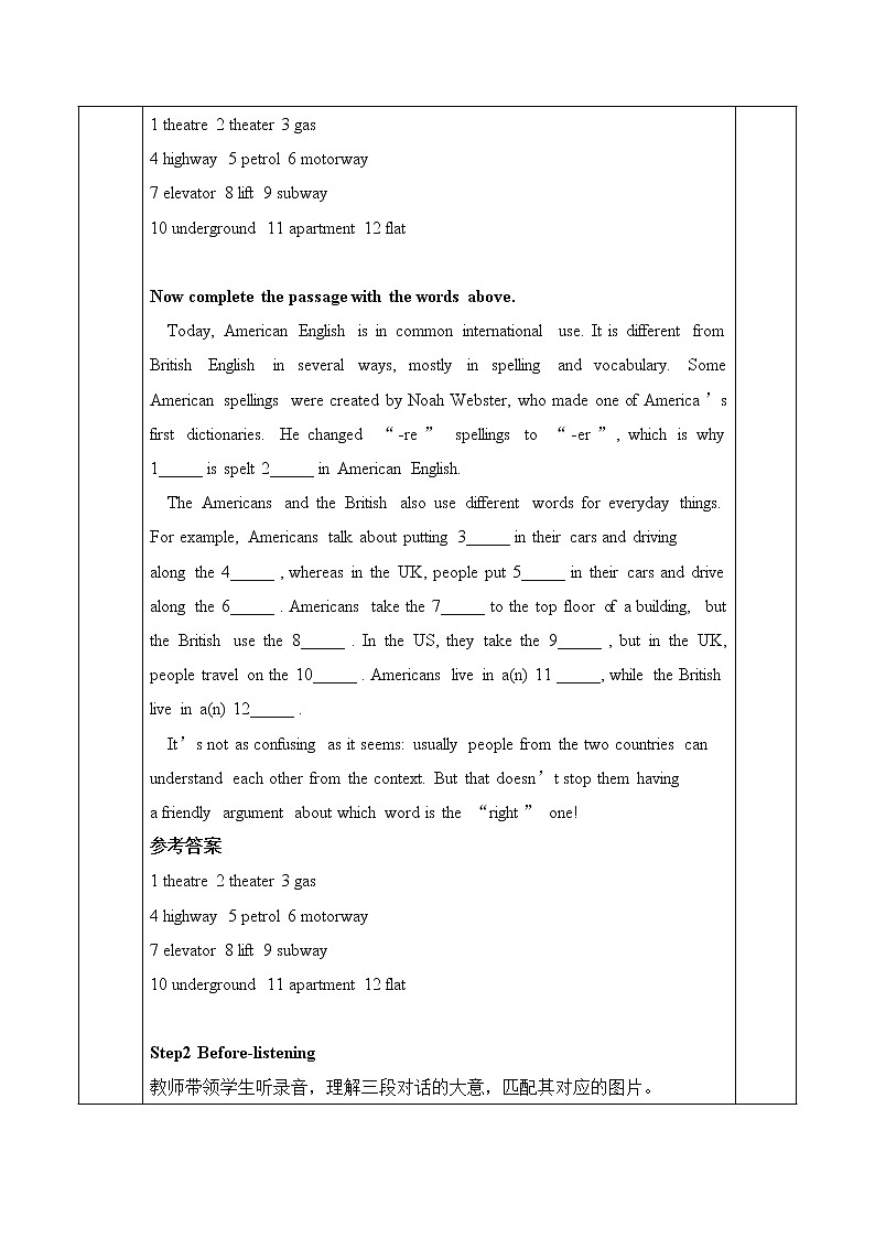 外研版(2019) 必修第一册 Unit 2 Exploring English Using language (听说课)教学设计02