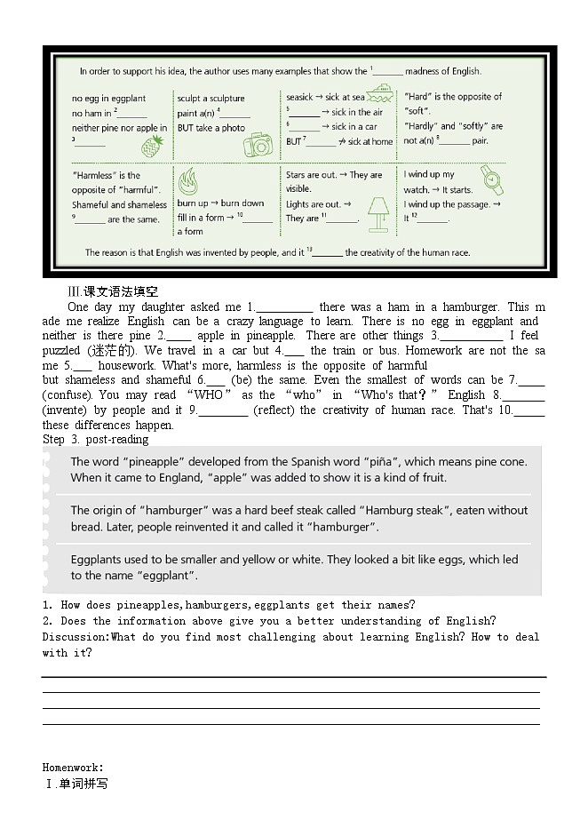 外研版(2019) 必修第一册 Unit 2 Exploring English Unit 2 reading学案第2页