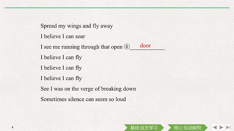 外研版(2019) 必修第一册Unit 3 Family matters Part Ⅰ Starting out & Understanding ideas PPT(共59张)04