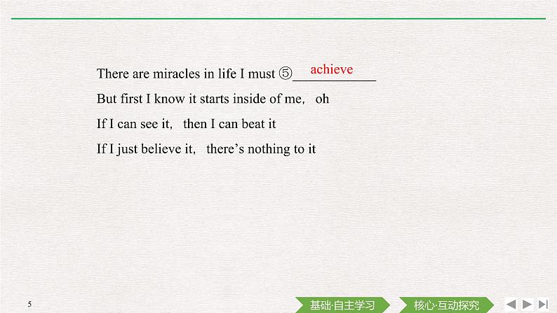外研版(2019) 必修第一册Unit 3 Family matters Part Ⅰ Starting out & Understanding ideas PPT(共59张)05