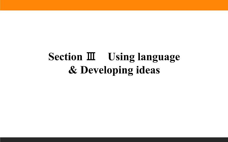外研版(2019) 必修第一册Unit 3 Family matters Using language & Developing ideas PPT(共38张)第1页