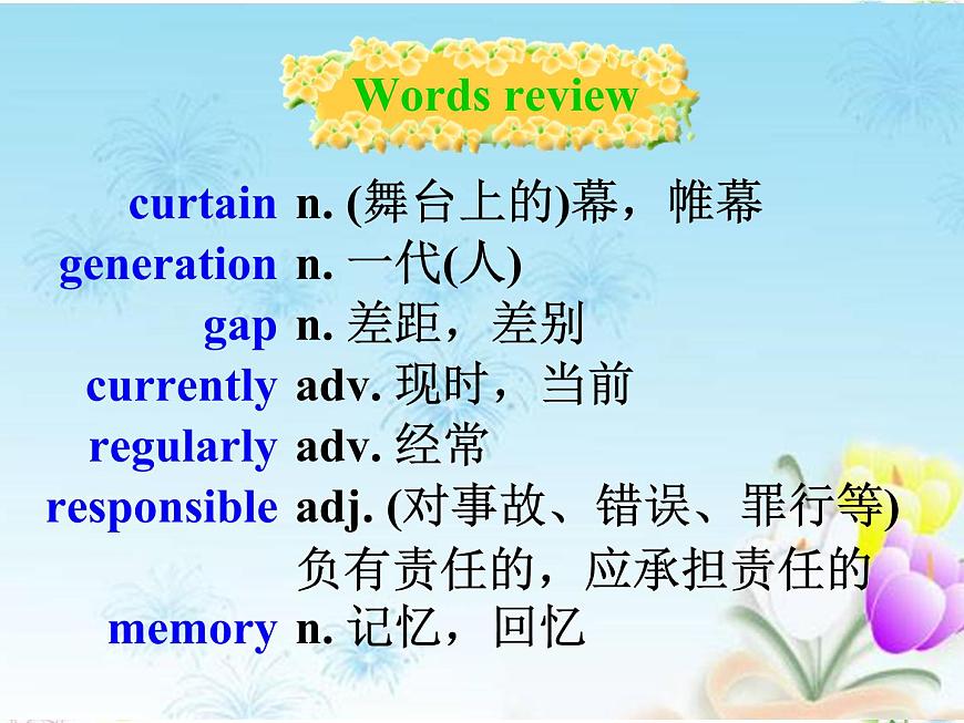 外研版(2019) 必修第一冊(cè)Unit 3 Family matters Words and expressions P108-109 PPT(共12張)第5頁