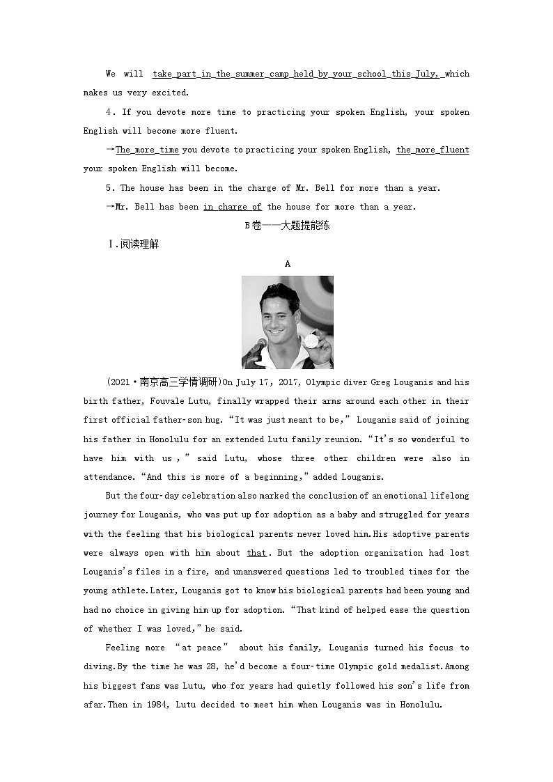 2022高考英語(yǔ)一輪復(fù)習(xí)Unit2TheOlympicGames訓(xùn)練含解析新人教版必修2第3頁(yè)