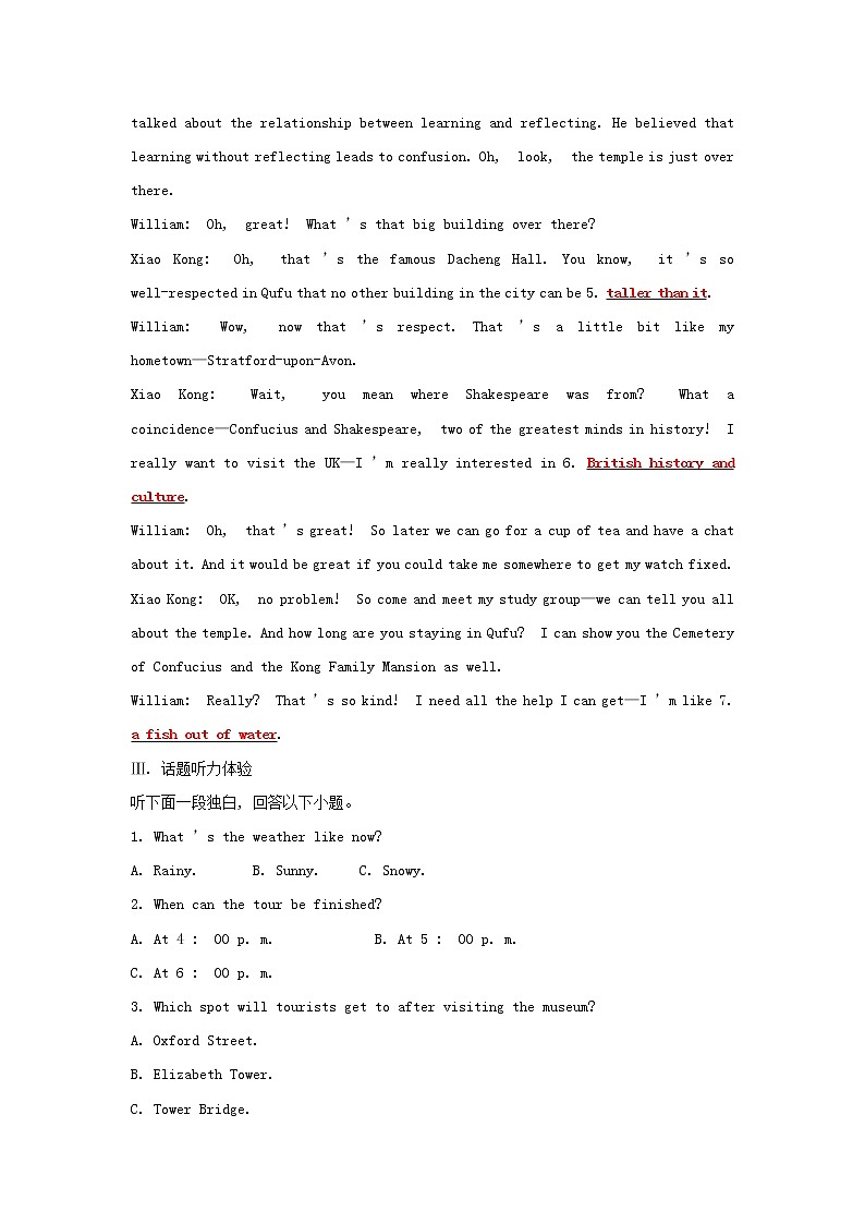 2021_2022新教材高中英语Unit4HistoryandTraditionsListeningandSpeaking学案新人教版必修第二册第2页