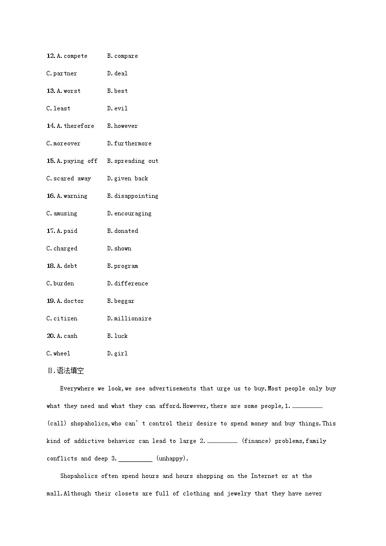 2023年新教材高考英语一轮复习Unit2语言运用题组__求精准含解析外研版必修第一册03