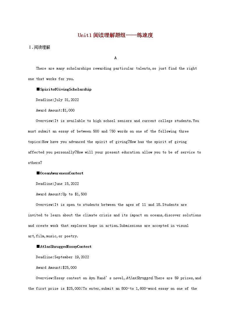 2023年新教材高考英语一轮复习Unit1阅读理解题组__练速度含解析外研版选择性必修第二册第1页