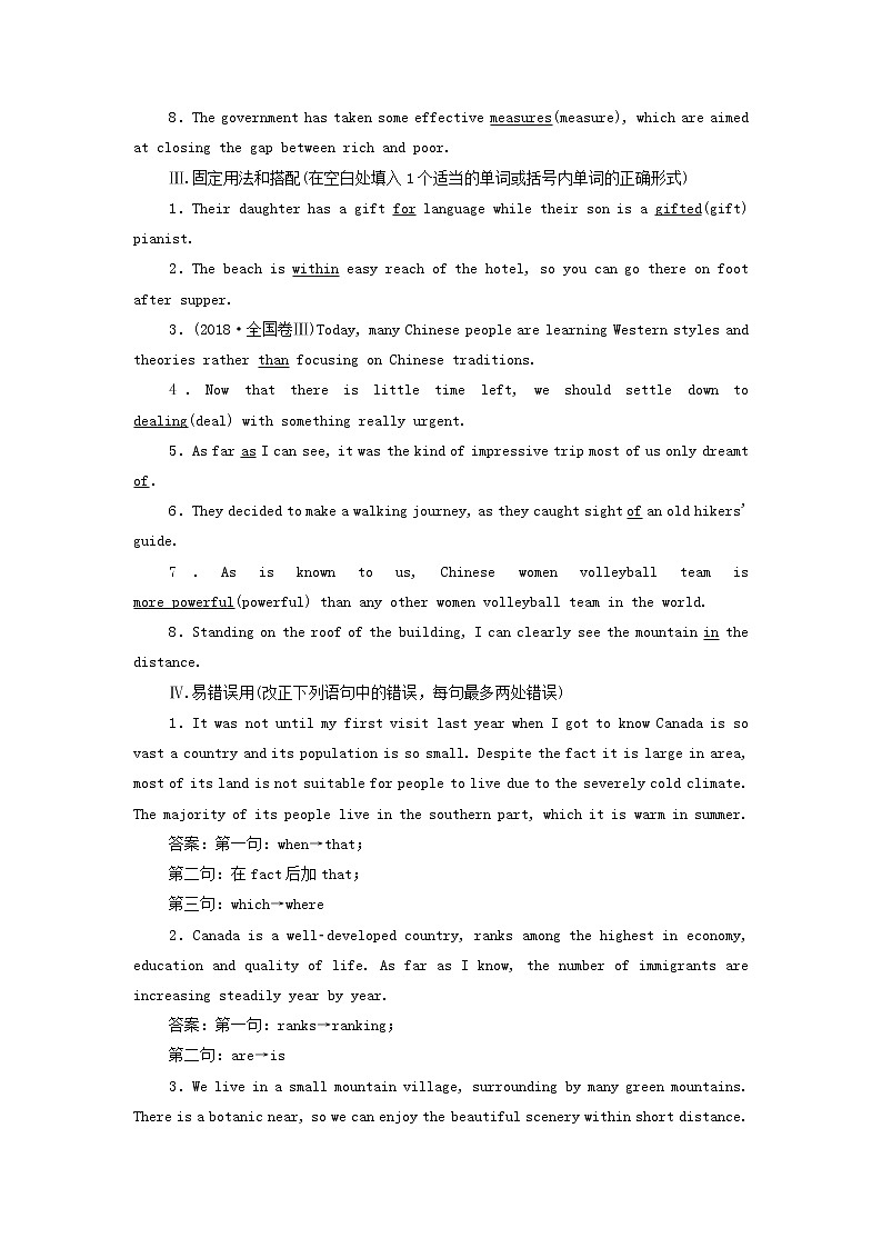 2022高考英语一轮复习Unit5Canada_“TheTrueNorth”训练含解析新人教版必修3第2页